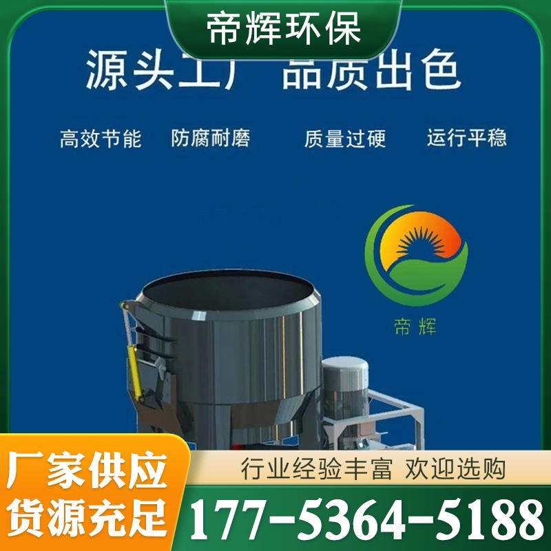 纸塑分离设备 行业经验丰富