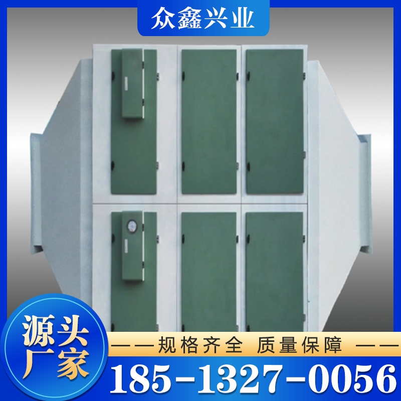 废气净化设备 喷漆废气治理