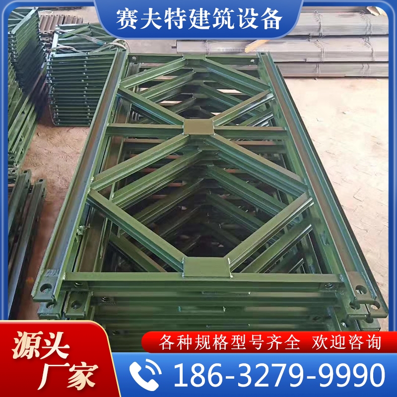 质量保障 贝雷片 实力认证
