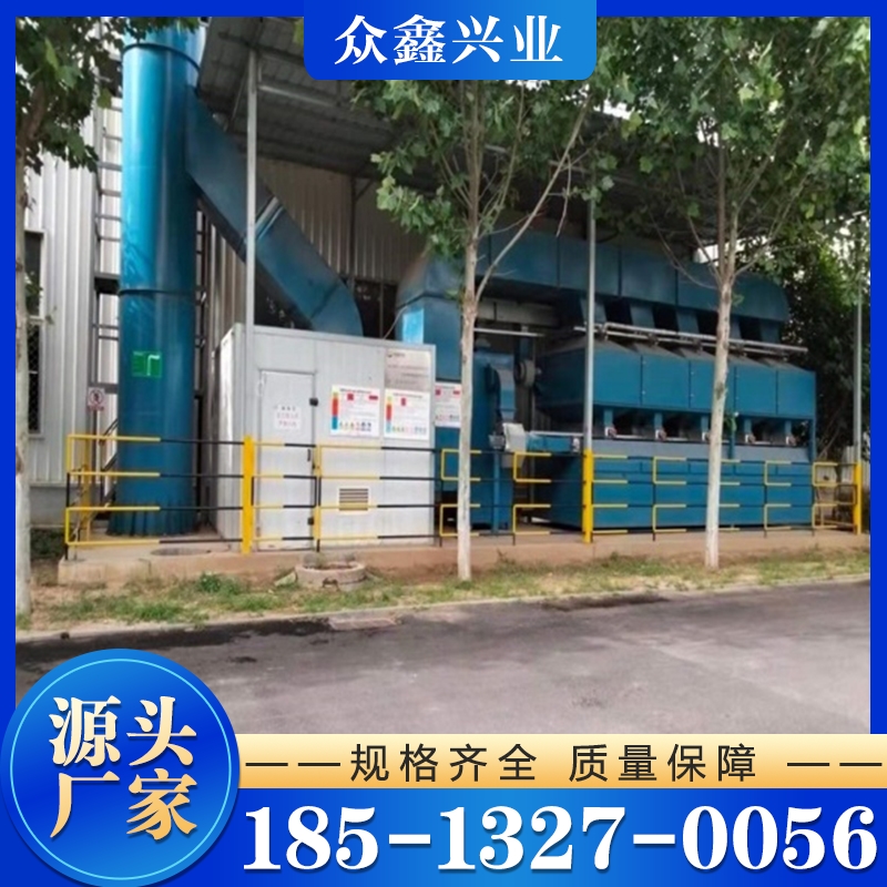 催化燃烧设备厂家 厂家供应 性能稳定
