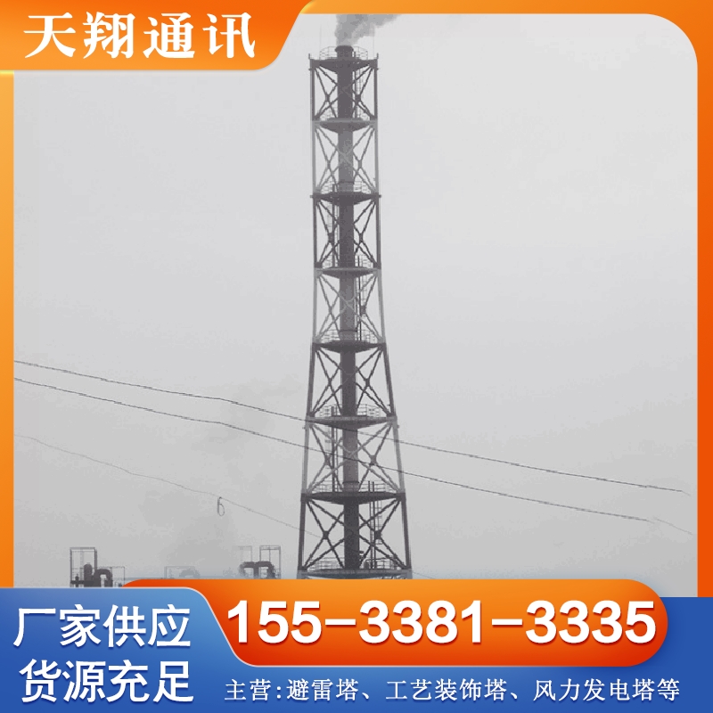 烟囱塔 价格公道没有中间商