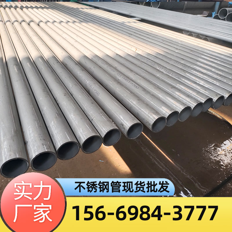 禁油脱脂不锈钢管 医用氧气管道