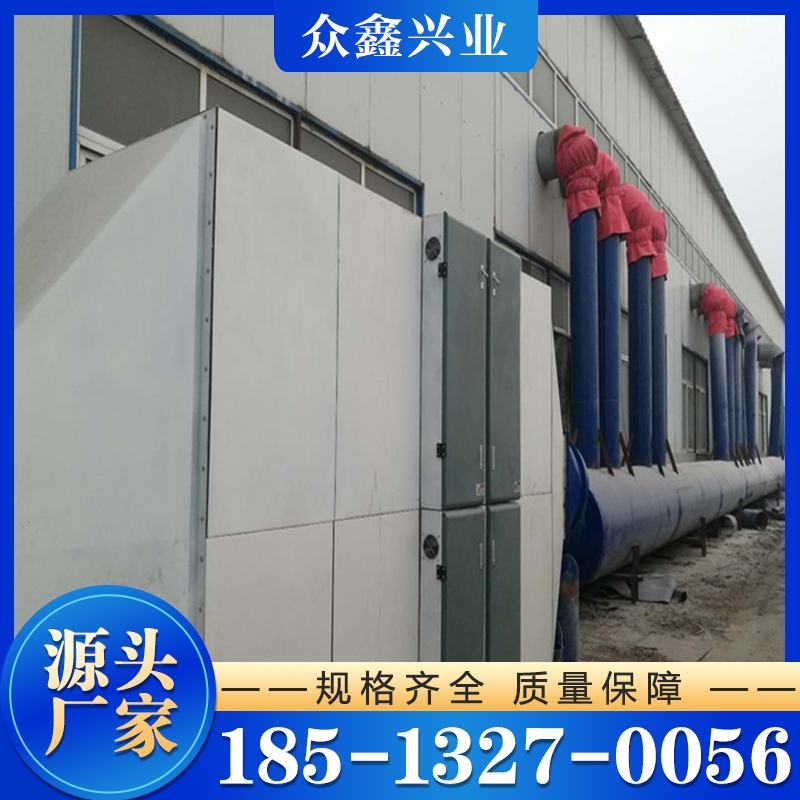 涂装废气处理设备 废气处理设备