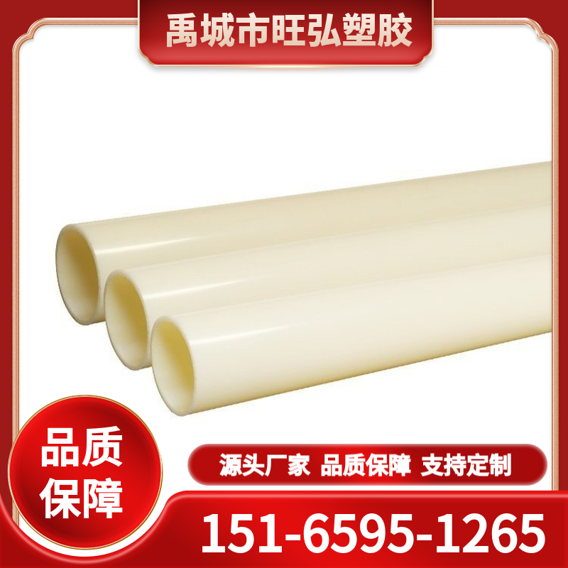 ABS曝气管 旺弘塑胶ND15-ND380 污水处理沉淀池排泥