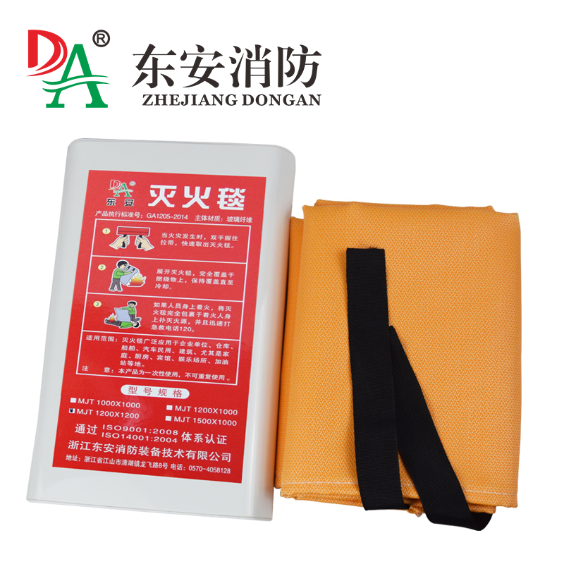 东安玻璃纤维逃生毯家用 商用消防灭火毯 酒店阻燃防火毯 源头厂家