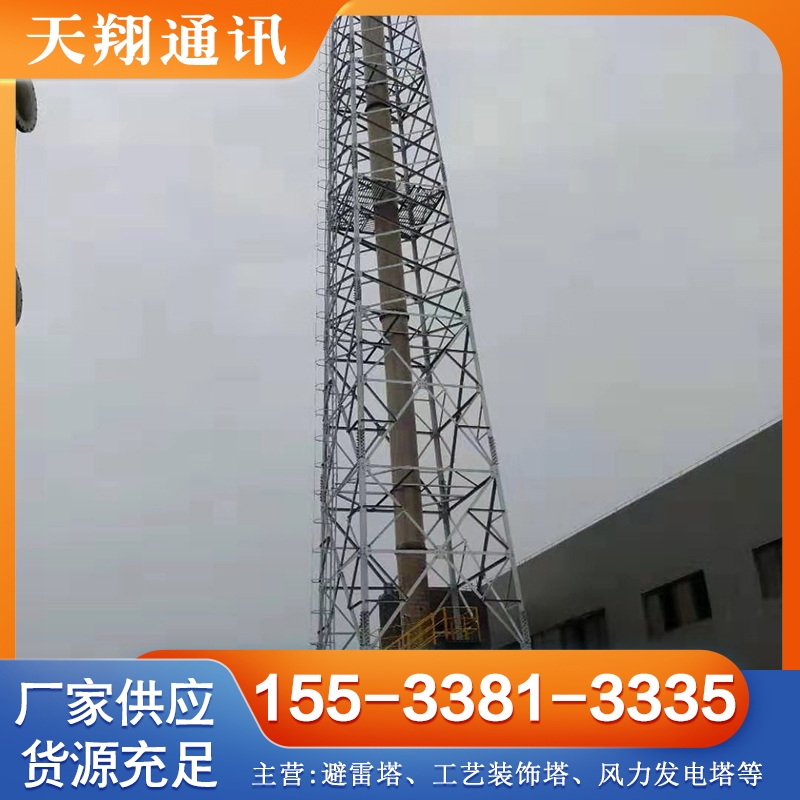 烟囱塔 严格执行生产标准