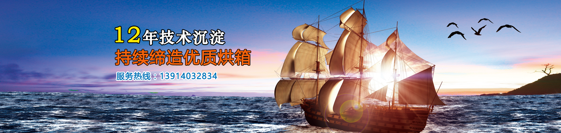 苏州明品烘箱设备制造有限公司