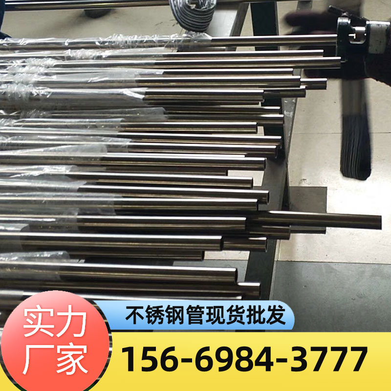 卫生级不锈钢管厂家 光亮洁净