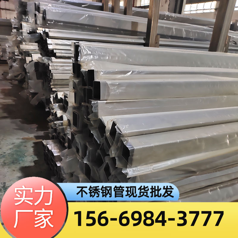 华盾304不锈钢方管厂家 表面可拉丝