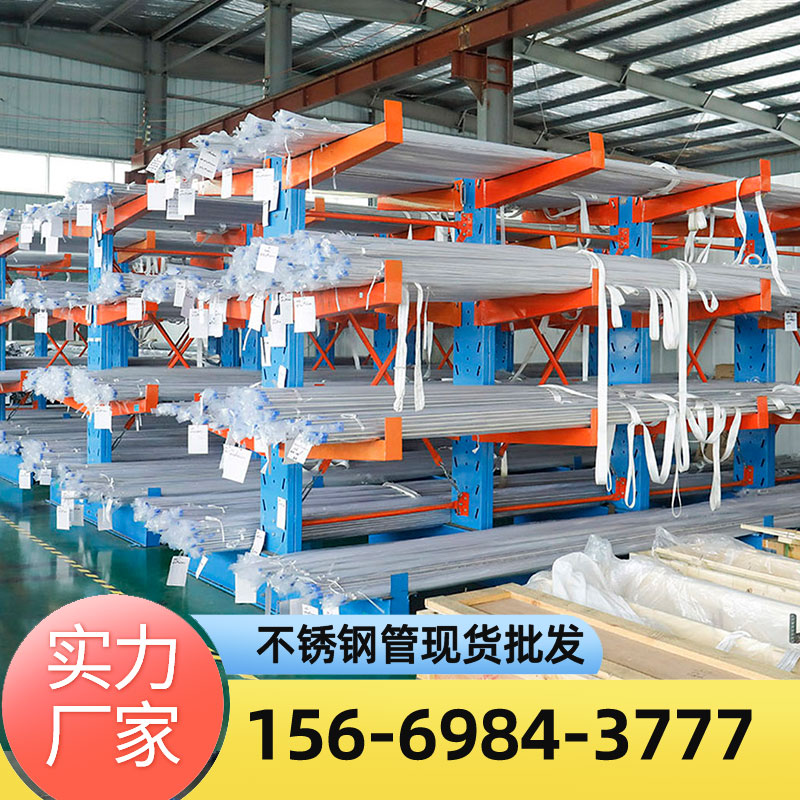 BA级不锈钢管 304 316L气源仪表管卡套管