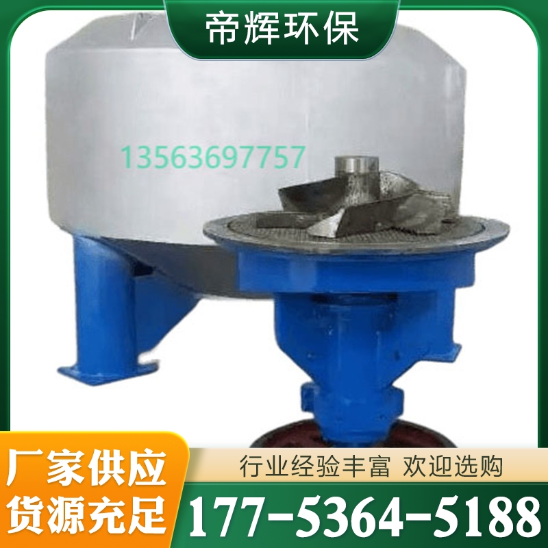 造纸制浆设备 可按需加工定制