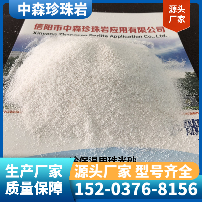 珠光砂 低温珠灯光砂 价格优惠