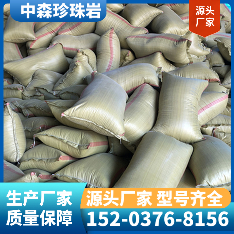 保温珠光砂 珍珠岩粉厂家批发