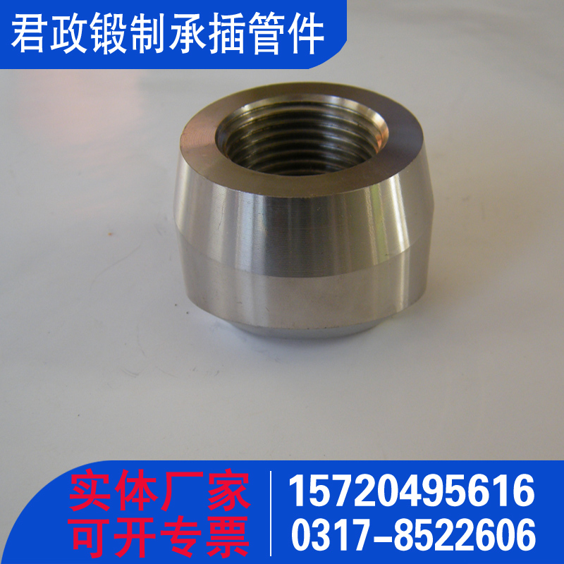 国标GB/T19326 碳钢管台 A05支管台 承插管台 螺纹管台 对焊管台 斜支管台 锻制管件厂家