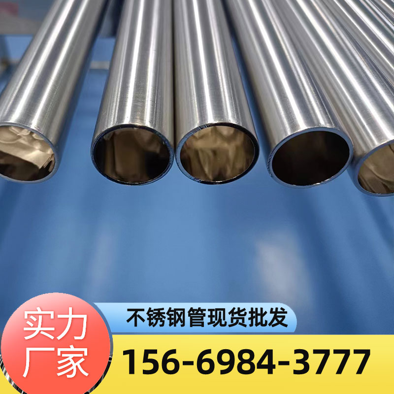 BA级不锈钢管 304 316L气源仪表管卡套管