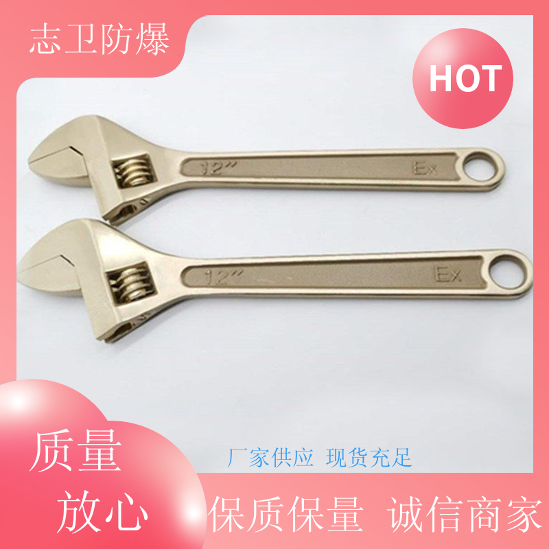 防爆工具活扳手活口10寸12寸15寸18寸铍青铜扳手 适用于各种场所