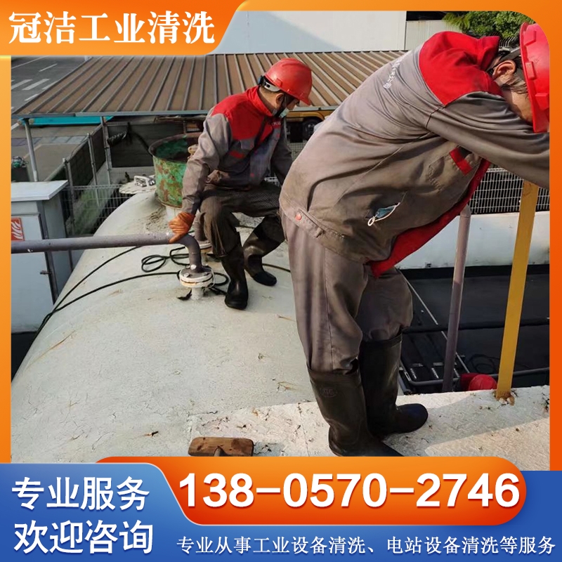 油罐清洗 行业经验丰富 欢迎咨询