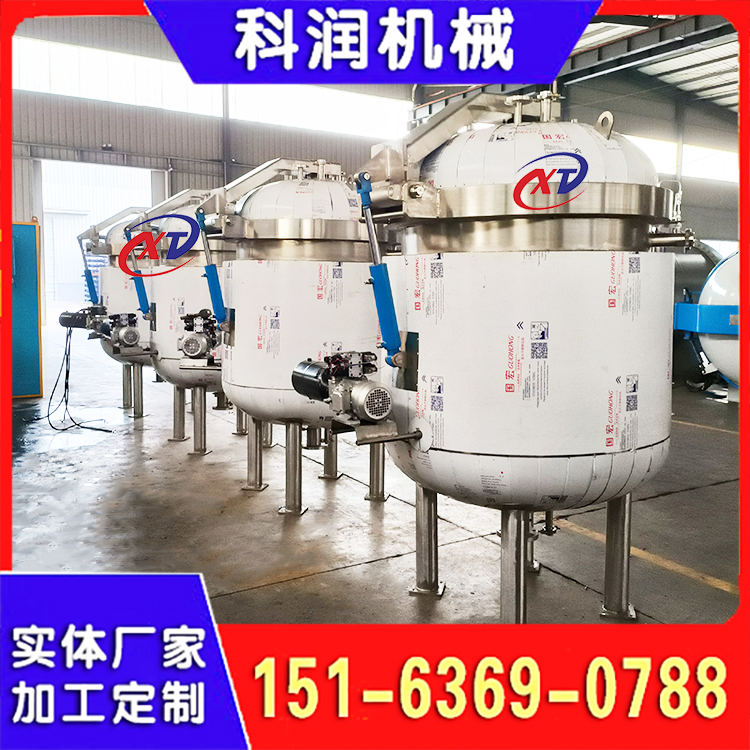 树脂碳材料真空浸渗罐 发动机配件浸渍罐