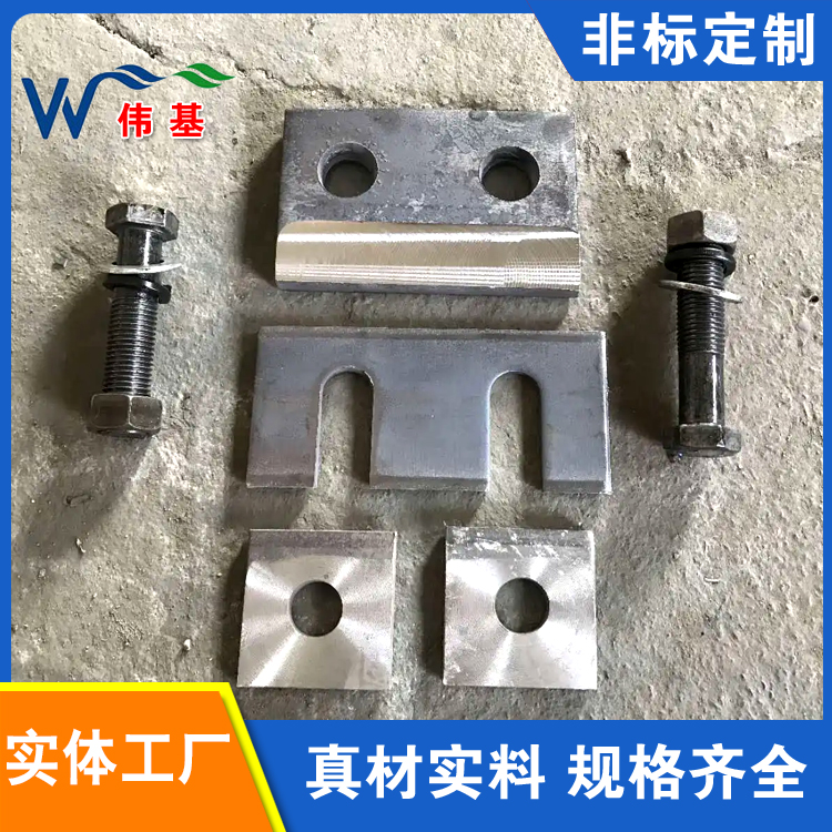 伟基铁路配 轨道压板 铁路器材厂