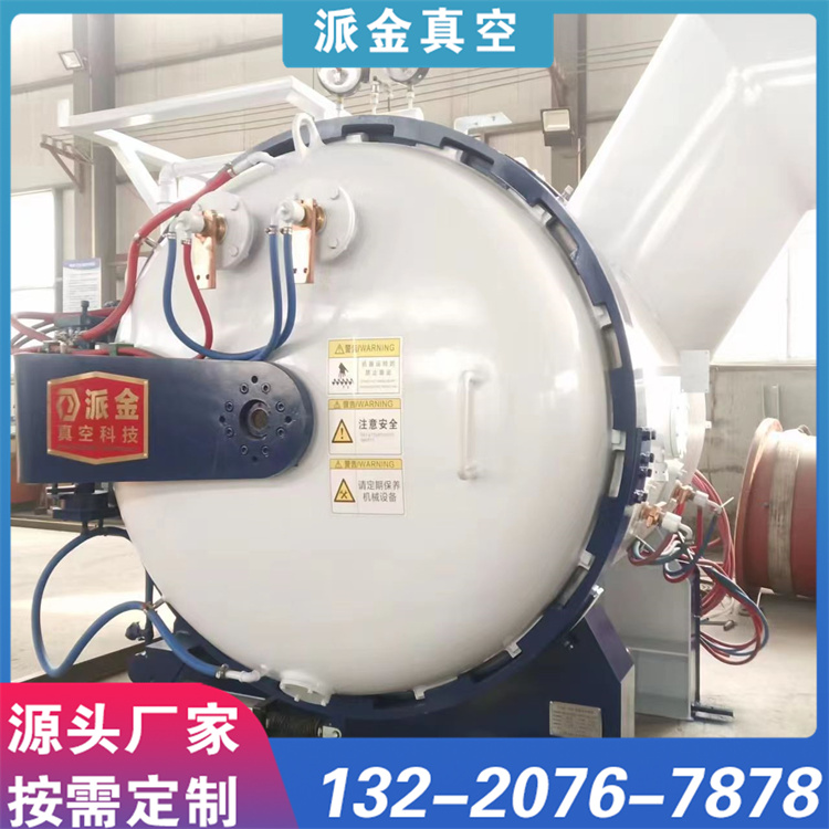 真空热处理系列  运行稳定 加热均匀 控温精度高