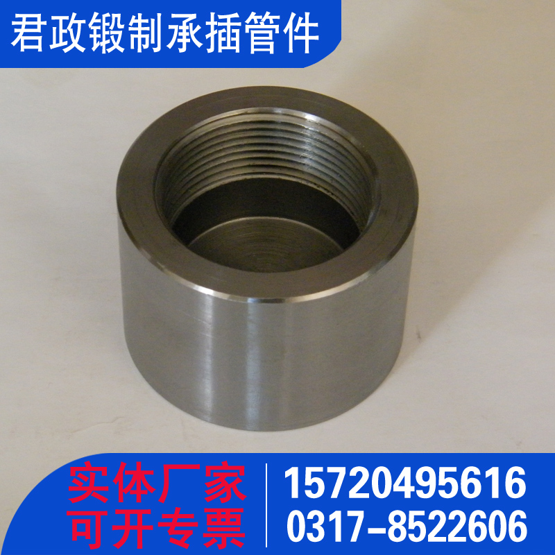 碳钢管帽 不锈钢管帽  承插管件 锻制管件 石化SH/T3410标准 美标ASME B16.11