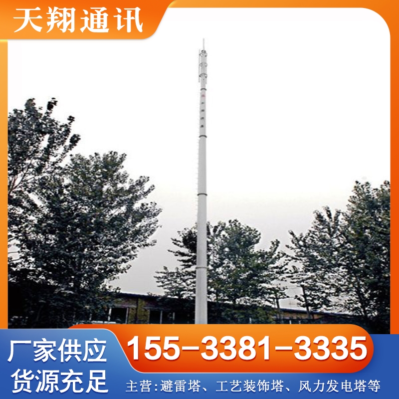 通信塔 行业经验丰富 天翔通讯设备