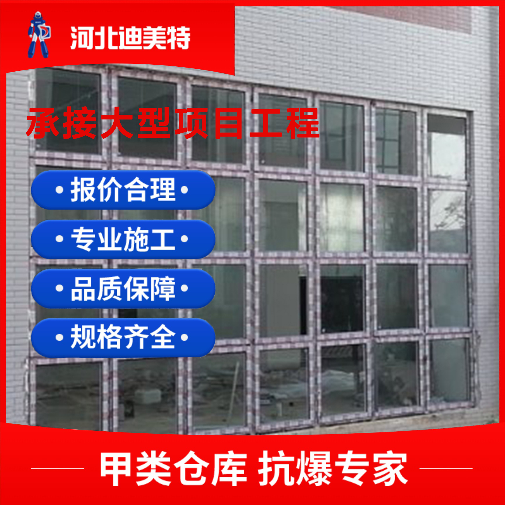钢质泄爆窗 化工实验室用泄压窗 防火泄压防护系数高