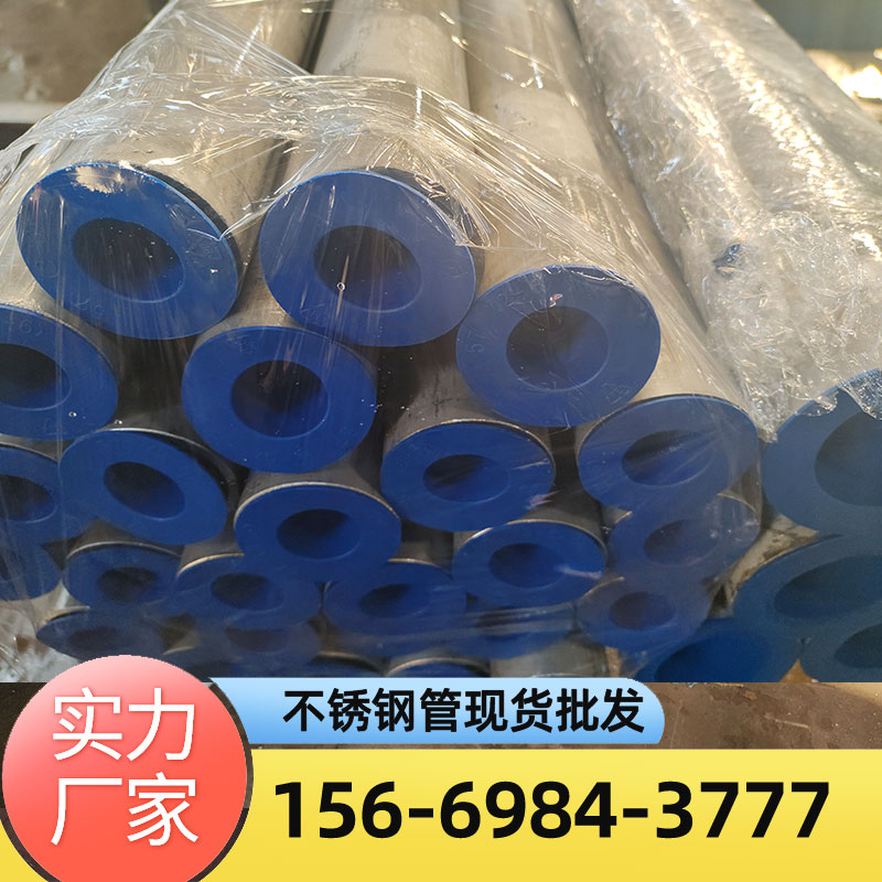 禁油脱脂不锈钢管 医用氧气管道