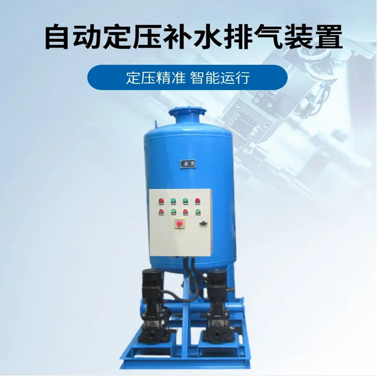 双泵定压补水装置 供暖系统定压补水设备