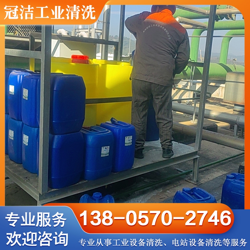 阻垢剂 反渗透阻垢剂 乙二醇缓蚀剂