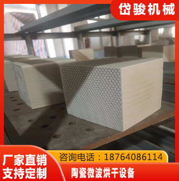 陶瓷微波烘干设备操作简单_高效节能