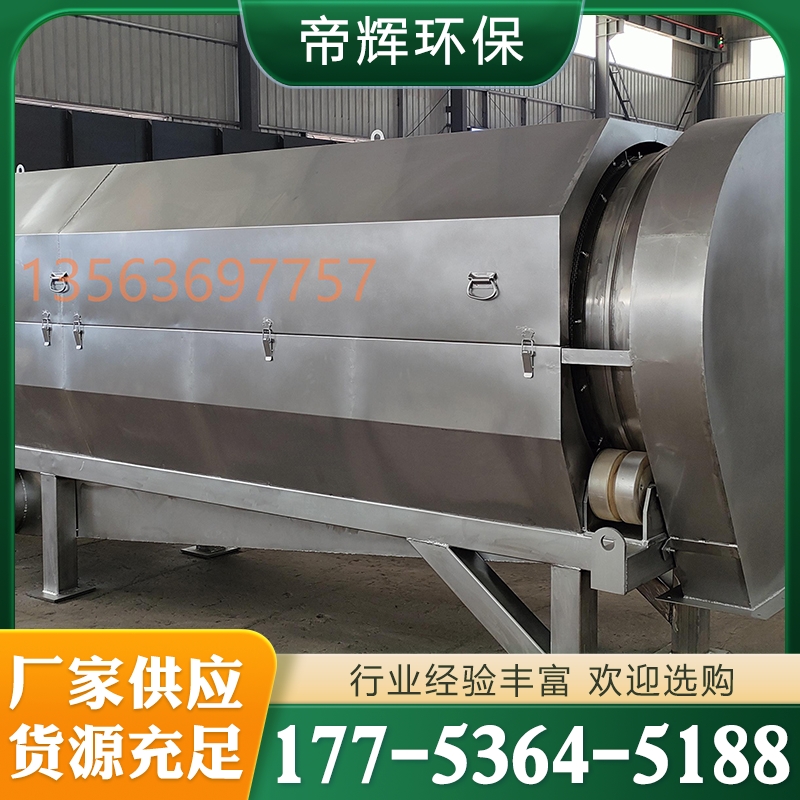 固液分离机 严格执行生产标准
