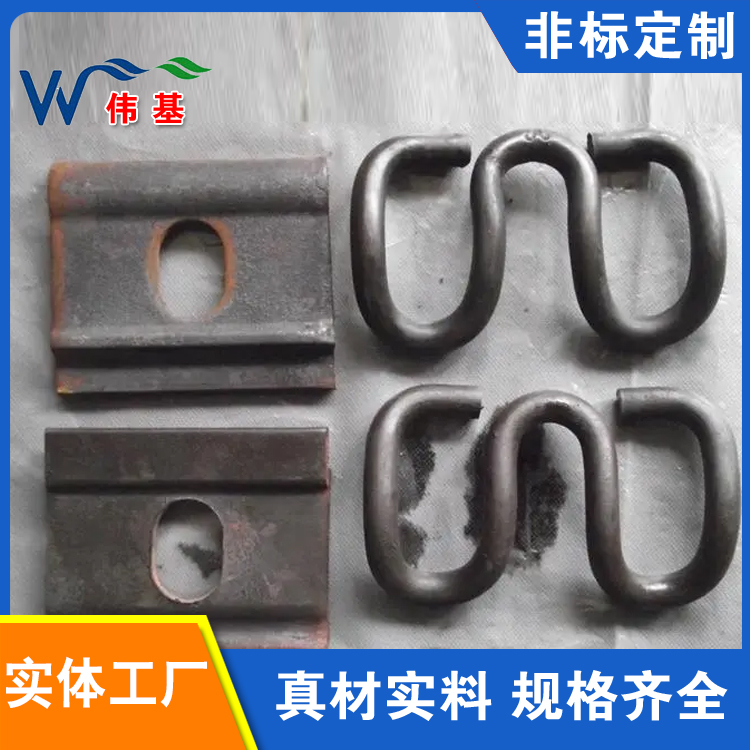 伟基铁路弹条扣件 铁路轨道固定件