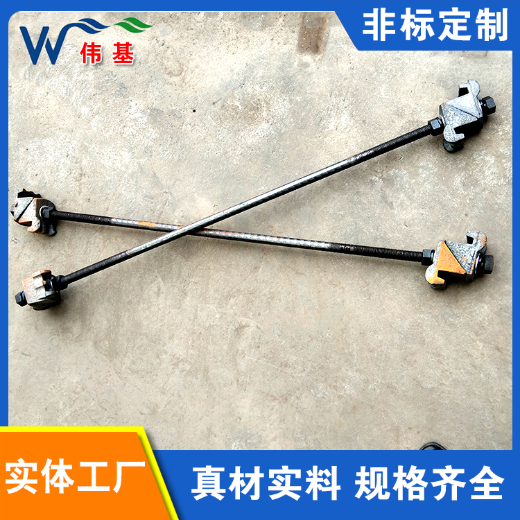 伟基铁路生产轨距拉杆 钢轨连接杆