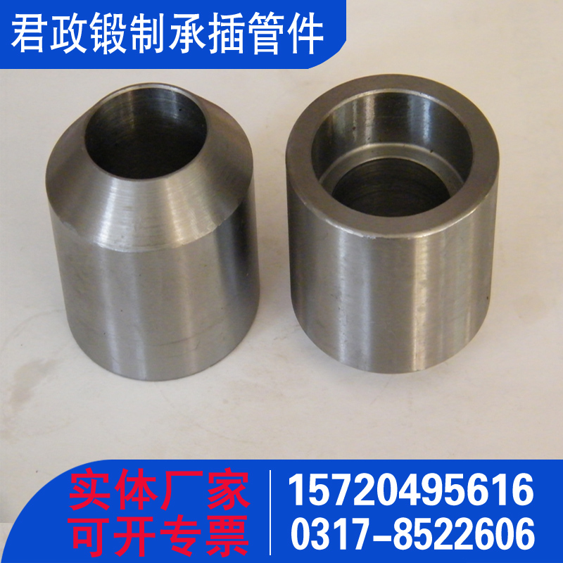 A105承插管箍 单承口管箍 双承口管箍 双螺纹管箍 BOSS半管接头  承插管件 锻制管件厂家