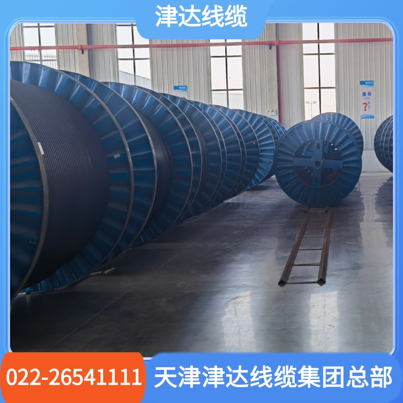 正标津达线缆  种类齐全  品种多样 品质保证 欢迎选购