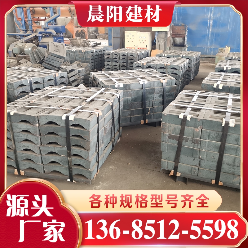 球磨机衬板厂家 可按需加工定制