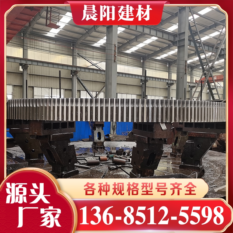 回转窑大齿轮 价格公道没有中间商