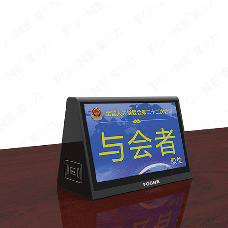 液晶电子桌牌（桌面摆放系列）