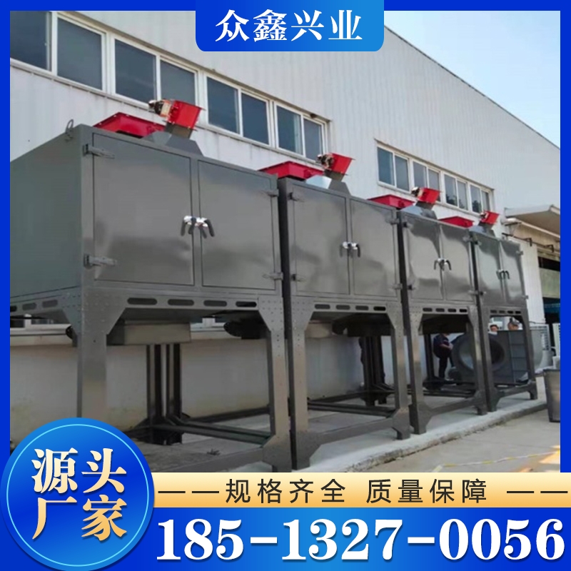 催化燃烧装置 货源充足 欢迎咨询选购