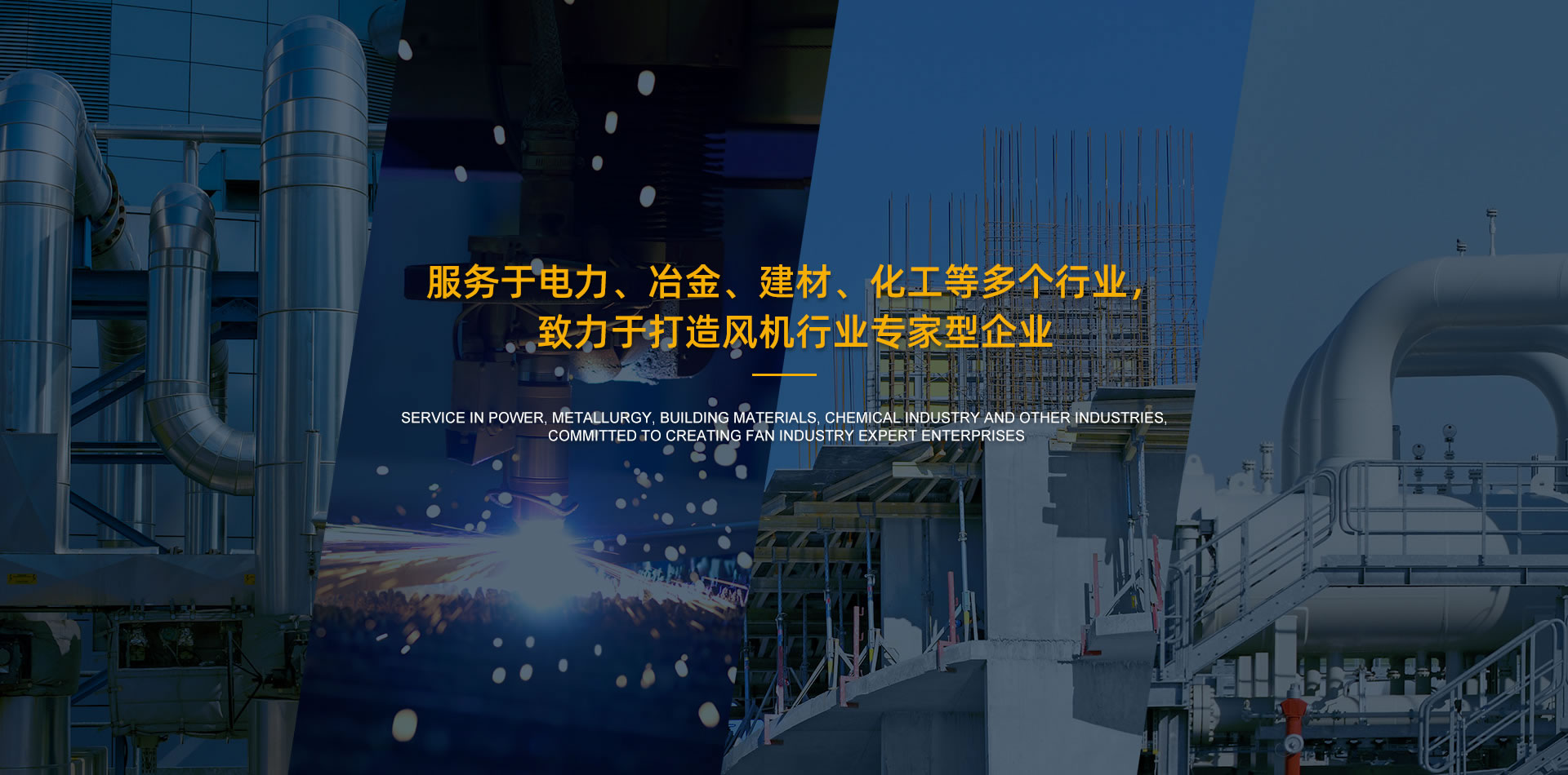 新乡西玛鼓风机股份有限公司