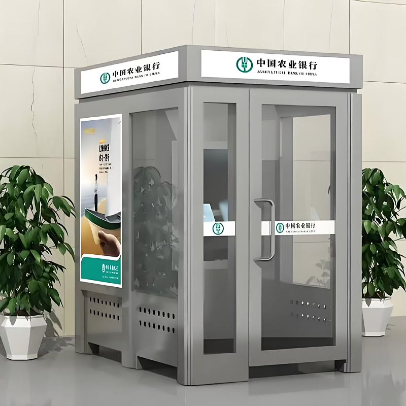 智能设备机罩 自助银亭防护室内外取款机防护舱智能