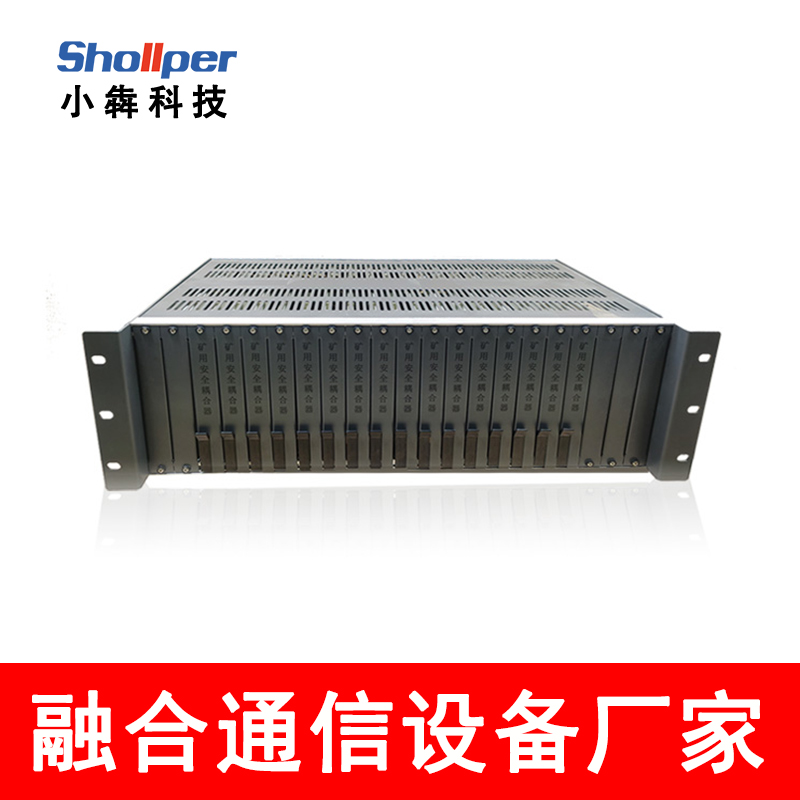 【小犇科技】KTA152矿用防爆电话耦合器本安型搭配数字程控调度机系统