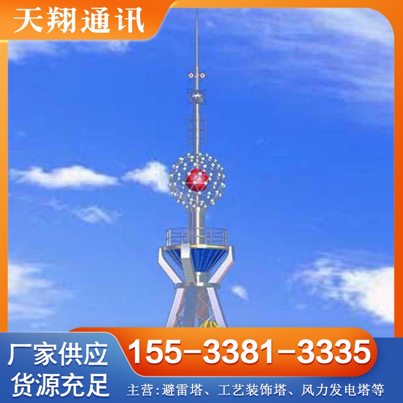 工艺塔 支持定制 规格齐全