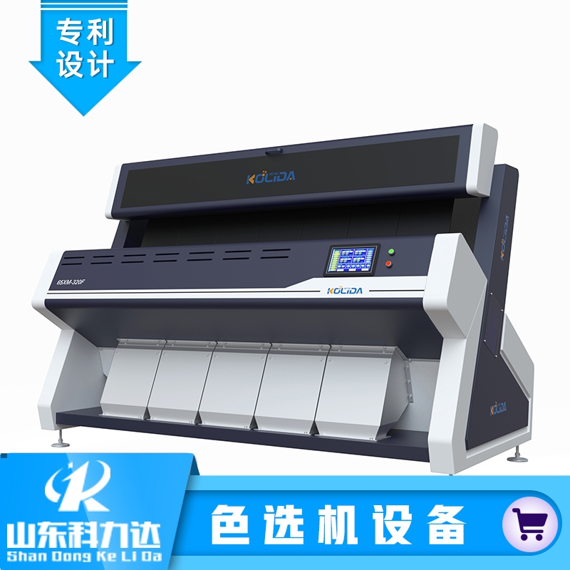 5通道滑槽式色选机 保质保量放心选择