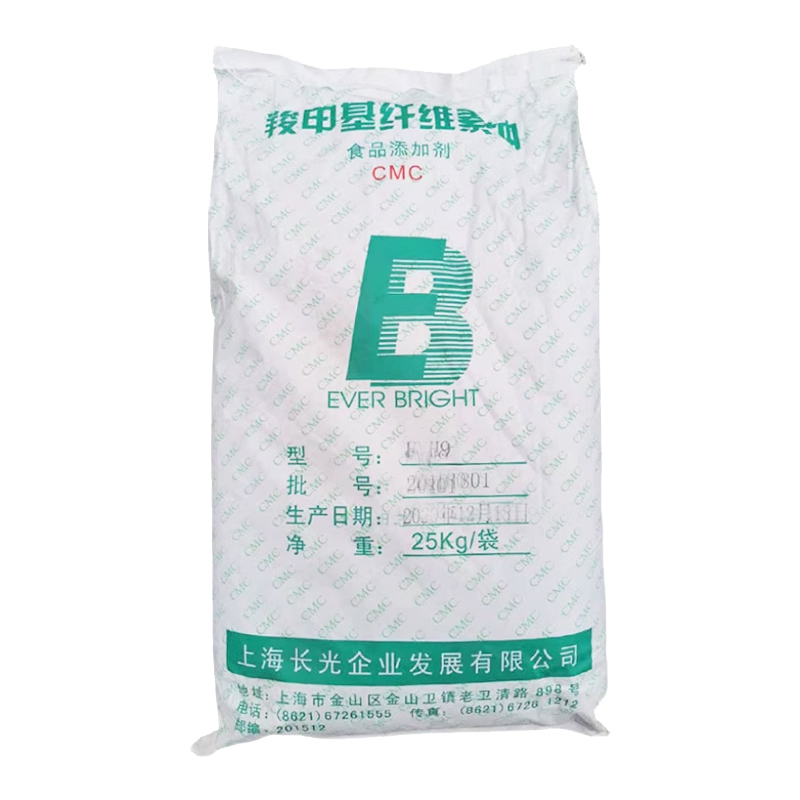 CMC 羧甲基纤维素钠 食品级 高粘增稠剂FH9耐酸碱吉聚