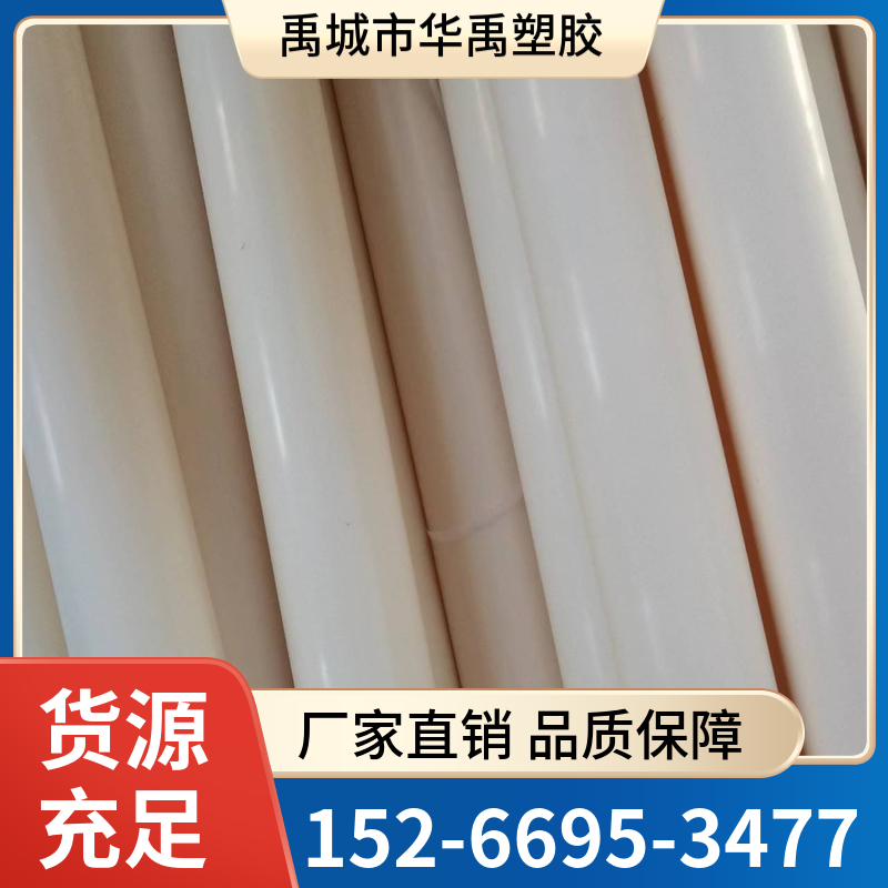 ABS阻燃管 ABS空气采样管 源头厂家 售后保障