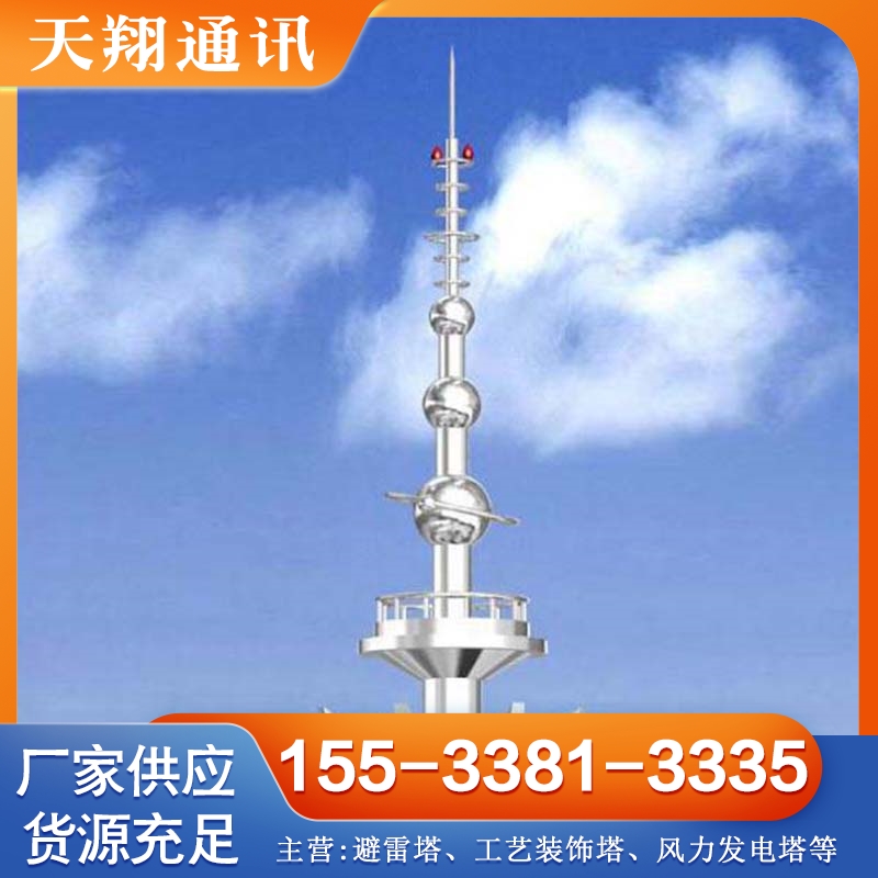 工艺塔 现货供应货源充足