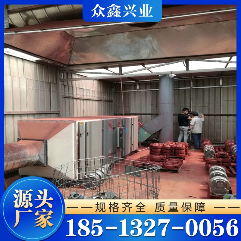 废气净化设备 喷漆废气治理