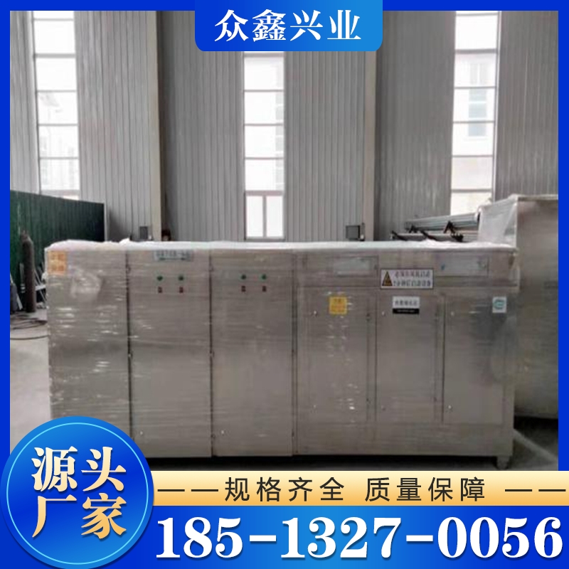 废气处理设备 喷漆废气净化器